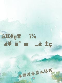 大神，饒了我
